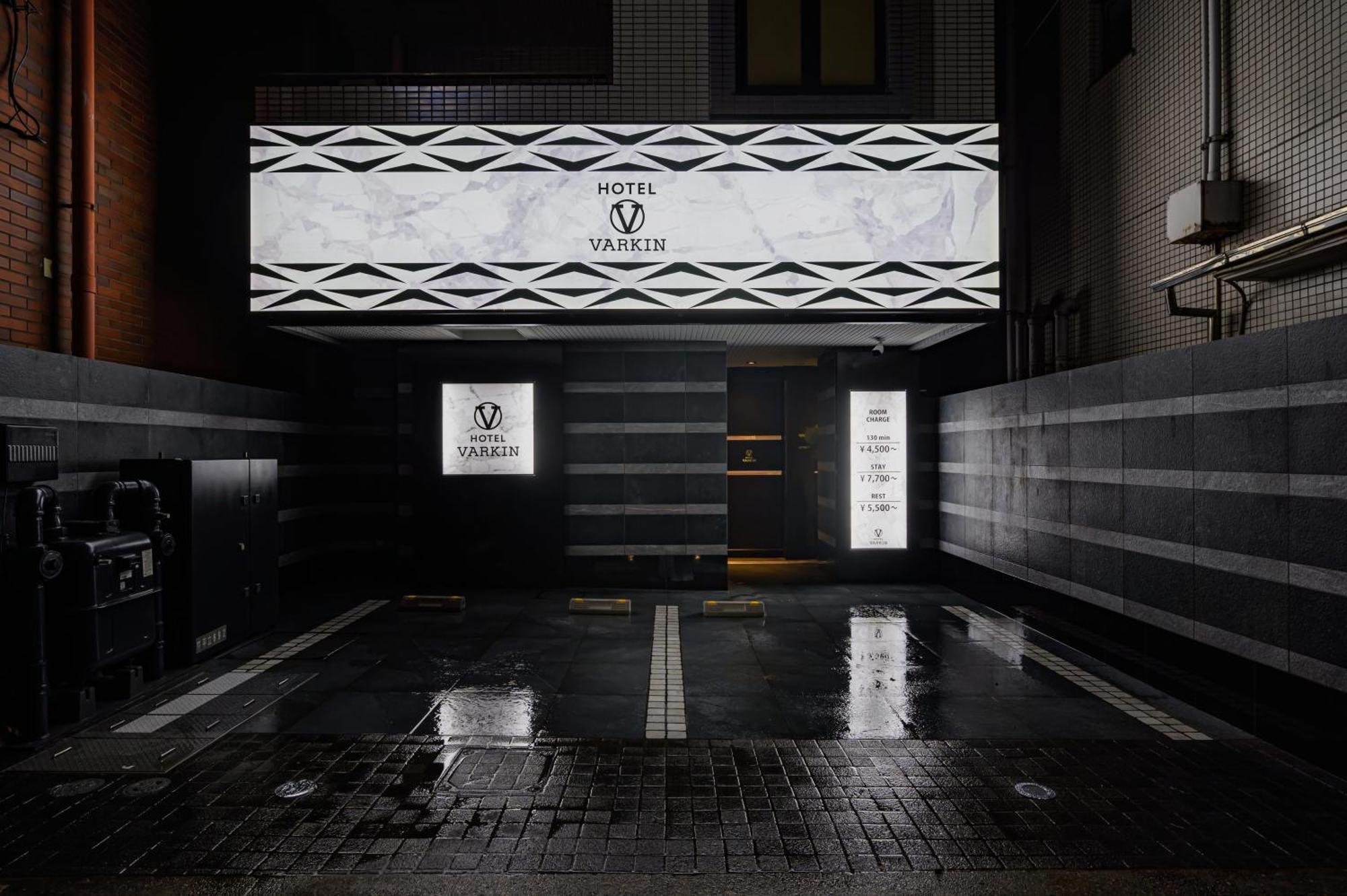 Hotel Varkin Ikebukuro Nishiguchi Präfektur Tokio Exterior foto